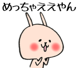 Loose animal Kansai accent  Sticker 3 sticker #7665223