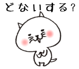 Loose animal Kansai accent  Sticker 3 sticker #7665224