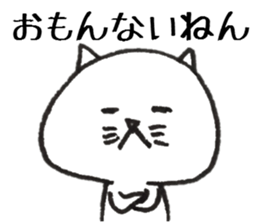 Loose animal Kansai accent  Sticker 3 sticker #7665228