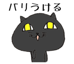 Loose animal Kansai accent  Sticker 3 sticker #7665229