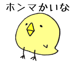 Loose animal Kansai accent  Sticker 3 sticker #7665230