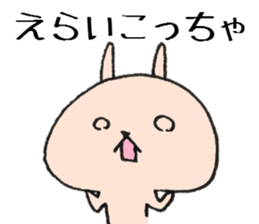 Loose animal Kansai accent  Sticker 3 sticker #7665231