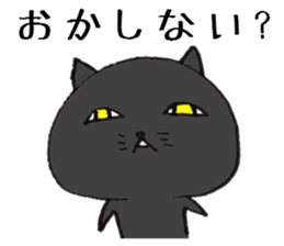 Loose animal Kansai accent  Sticker 3 sticker #7665232