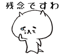 Loose animal Kansai accent  Sticker 3 sticker #7665233