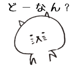 Loose animal Kansai accent  Sticker 3 sticker #7665236