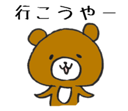 Loose animal Kansai accent  Sticker 3 sticker #7665237