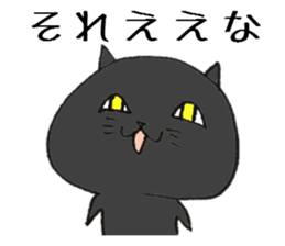 Loose animal Kansai accent  Sticker 3 sticker #7665239