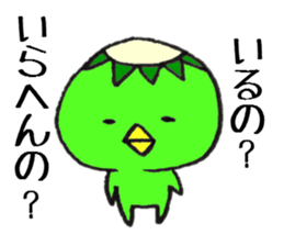 Loose animal Kansai accent  Sticker 3 sticker #7665240