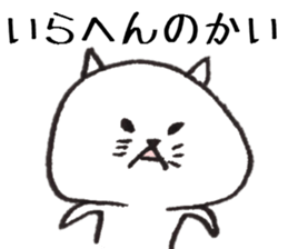 Loose animal Kansai accent  Sticker 3 sticker #7665242