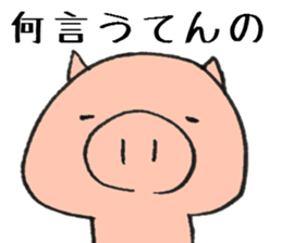 Loose animal Kansai accent  Sticker 3 sticker #7665244