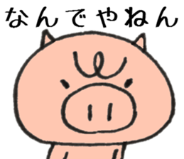 Loose animal Kansai accent  Sticker 3 sticker #7665246