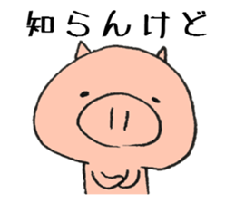 Loose animal Kansai accent  Sticker 3 sticker #7665247