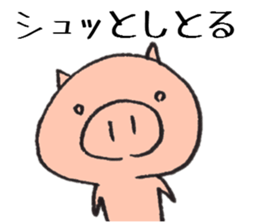 Loose animal Kansai accent  Sticker 3 sticker #7665249