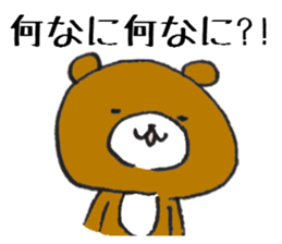 Loose animal Kansai accent  Sticker 3 sticker #7665251