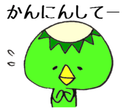 Loose animal Kansai accent  Sticker 3 sticker #7665253