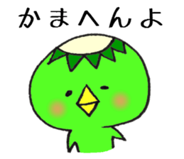 Loose animal Kansai accent  Sticker 3 sticker #7665255