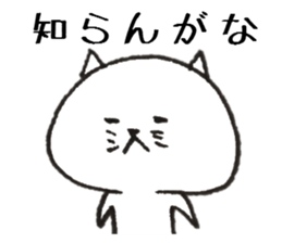 Loose animal Kansai accent  Sticker 3 sticker #7665256