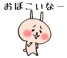 Loose animal Kansai accent  Sticker 3 sticker #7665258