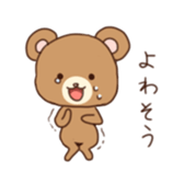 Mattarinko sticker #7665327