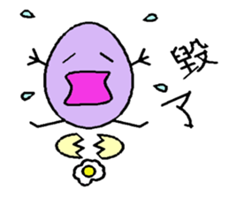 Buns and eggs sticker #7665588