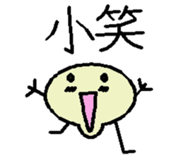 Buns and eggs sticker #7665589