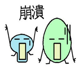 Buns and eggs sticker #7665591