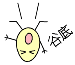 Buns and eggs sticker #7665593