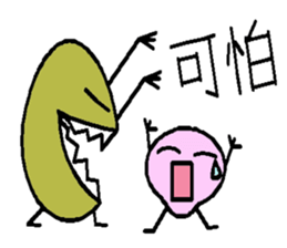 Buns and eggs sticker #7665599