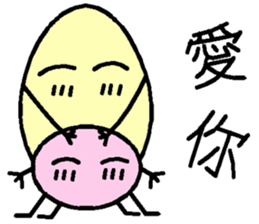 Buns and eggs sticker #7665602