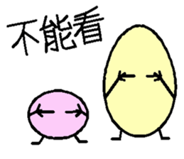 Buns and eggs sticker #7665604