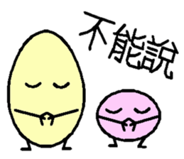 Buns and eggs sticker #7665605