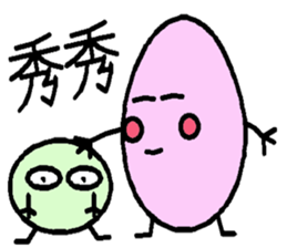 Buns and eggs sticker #7665606