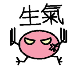 Buns and eggs sticker #7665607