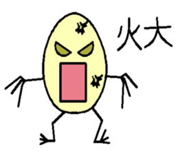 Buns and eggs sticker #7665608