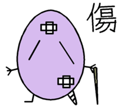 Buns and eggs sticker #7665609