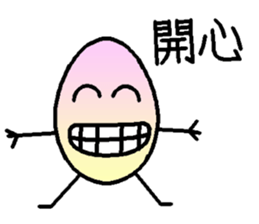 Buns and eggs sticker #7665610