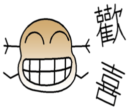 Buns and eggs sticker #7665611