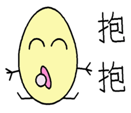 Buns and eggs sticker #7665613