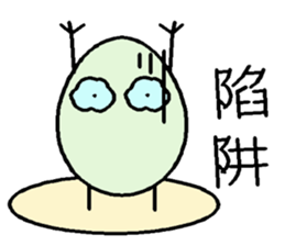 Buns and eggs sticker #7665614