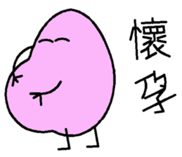 Buns and eggs sticker #7665618