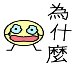 Buns and eggs sticker #7665619