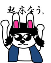 Mr.Rodriguez sticker #7665668