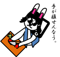 Mr.Rodriguez sticker #7665679