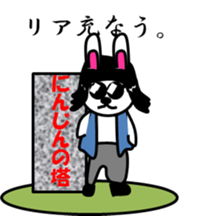 Mr.Rodriguez sticker #7665697