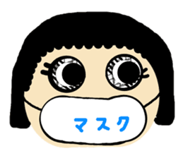 Pretty girl. It's Bobbed ~ sticker #7666153