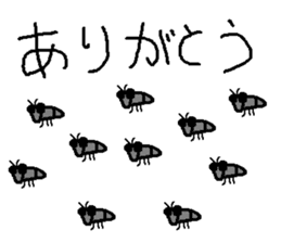 a living thing, a creature sticker #7666261