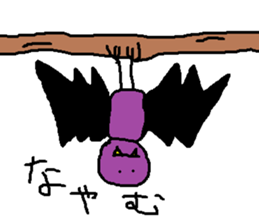 a living thing, a creature sticker #7666263