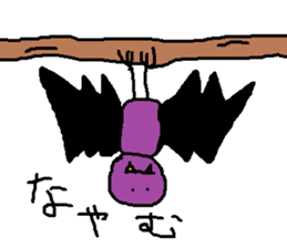 a living thing, a creature sticker #7666263