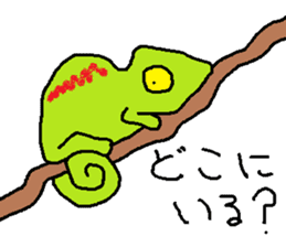 a living thing, a creature sticker #7666264