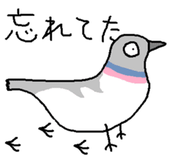 a living thing, a creature sticker #7666265